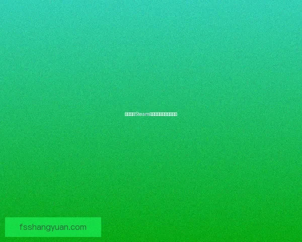 幻兽帕鲁Steam版价格多少购买方式介绍